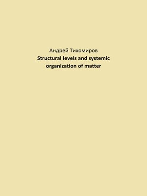 cover image of Structural levels and systemic organization of matter